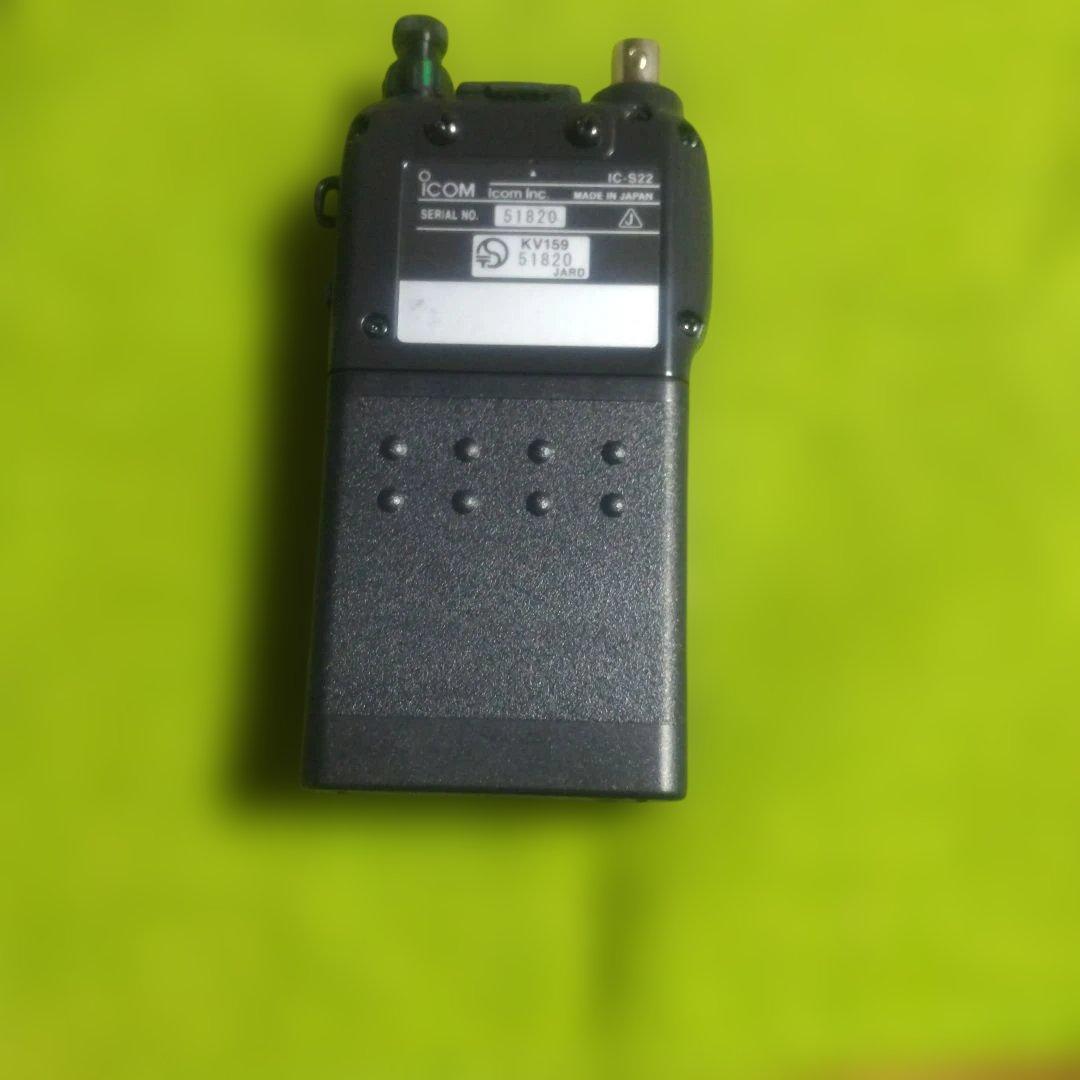 Icom IC-S22 FMトランシーバー