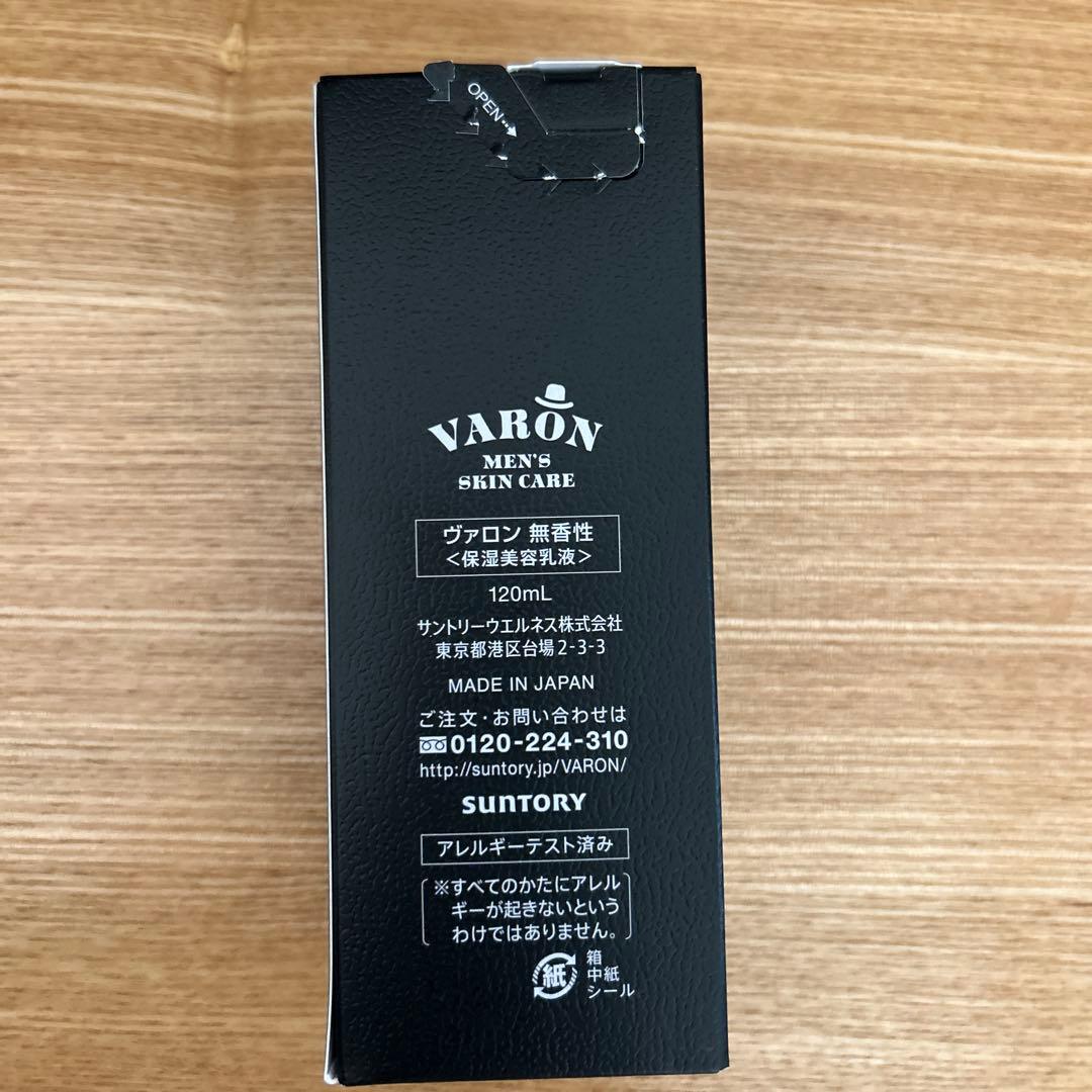 サントリー VARON 無香性 オールインワンセラム 120ml