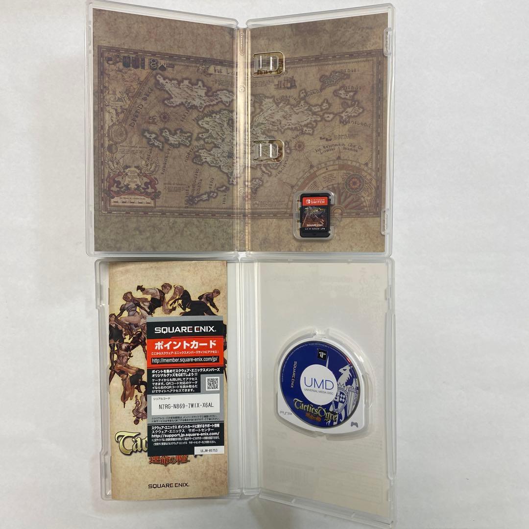 【セット販売】伝説のオウガバトル・タクティクスオウガ　リボーン　運命の輪　外伝