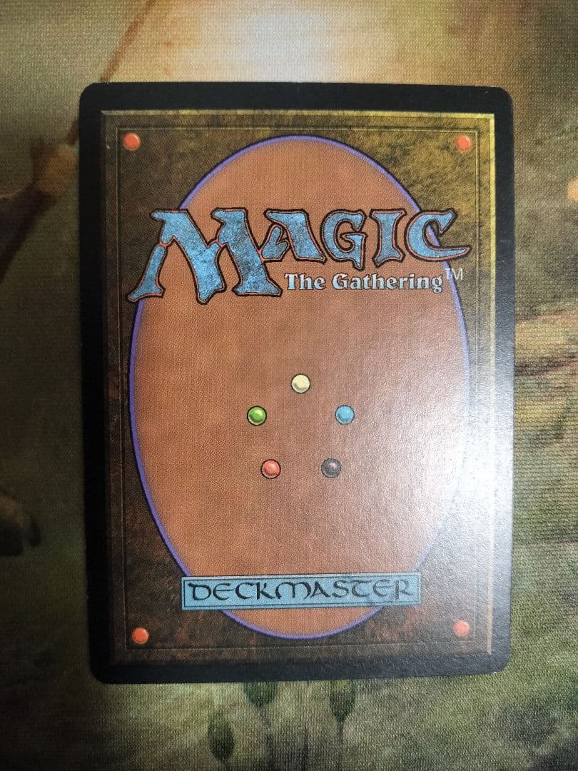 古えの墳墓 MTG