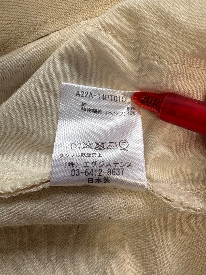 MARKAWARE CARPENTER TROUSERS サイズ3