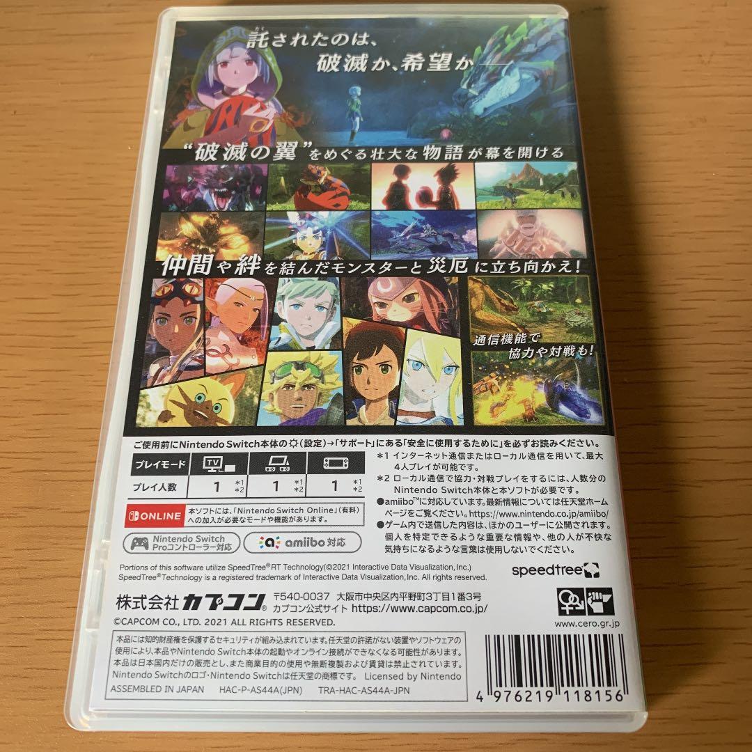 モンスターハンターストーリーズ2(MHST2)初回特典付き/Switch