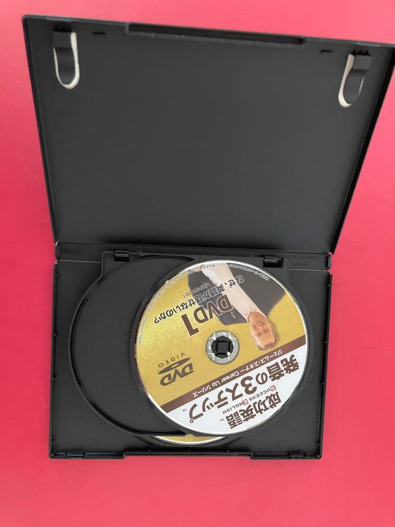 DVD 　成功英語　発音の3ステップ　　　ジェームス・スキナー