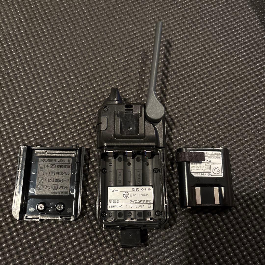 アイコム特定省電力トランシーバーIC4110 2台セット