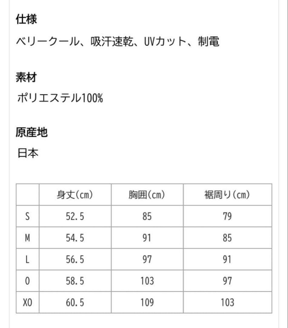 【美品】YONEX ヨネックス　受注会限定　再春館製薬モデル　ウェア　シャツ