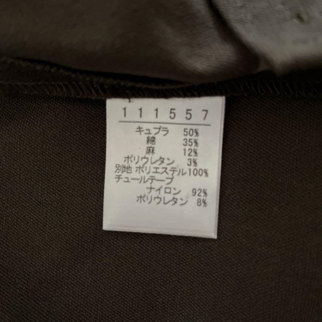 アルベロベロジャケット