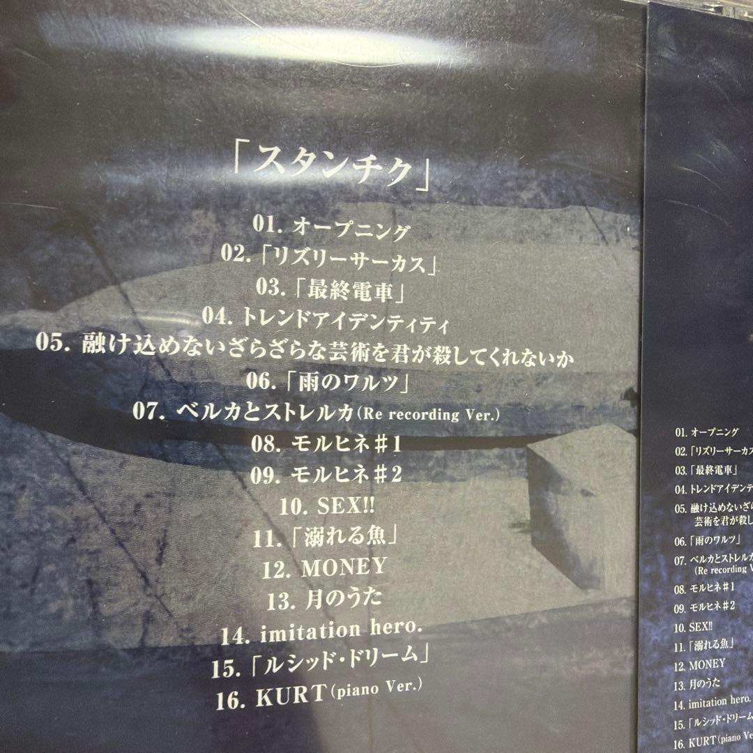 DADAROMA CDまとめ売り