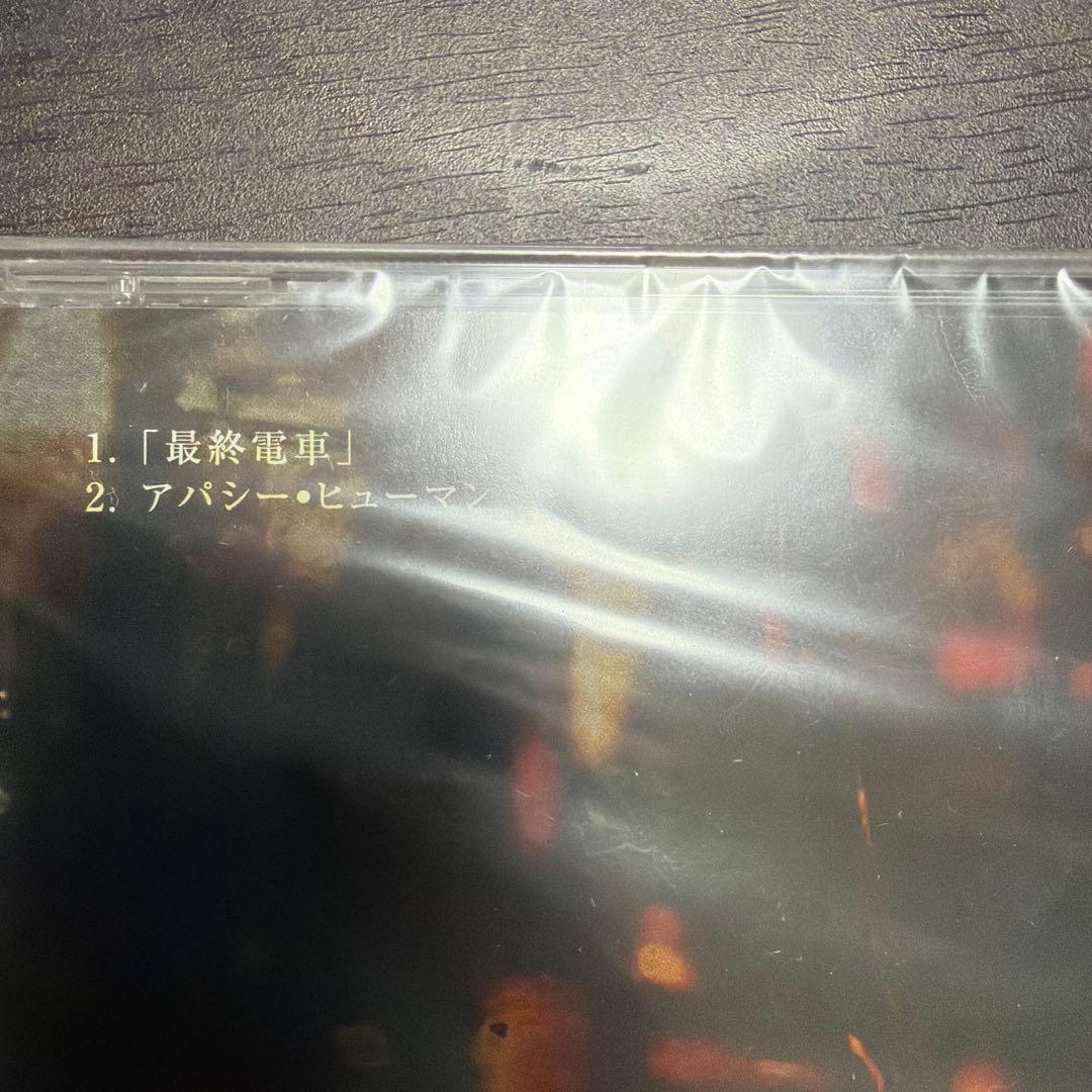 DADAROMA CDまとめ売り