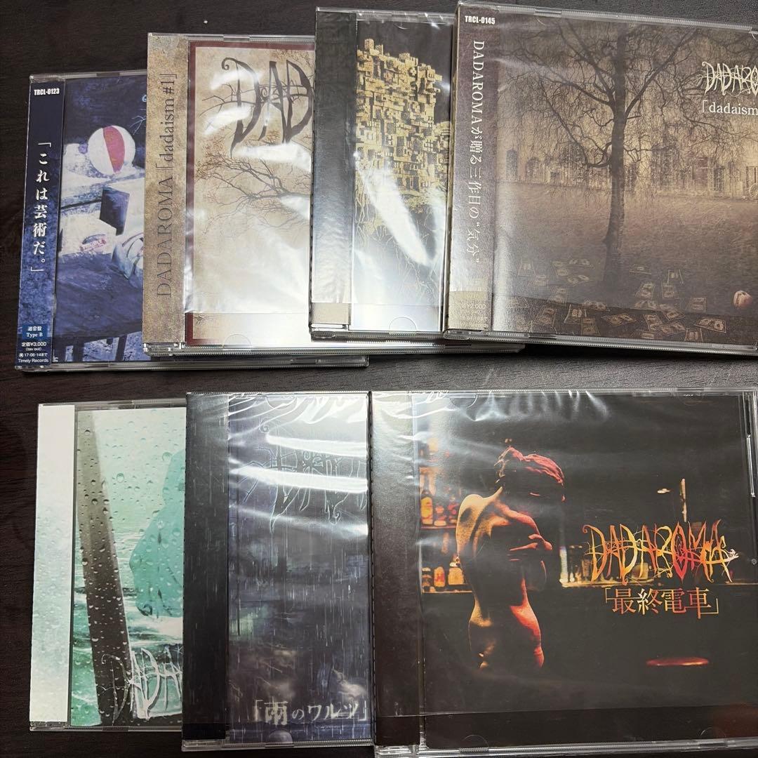 DADAROMA CDまとめ売り