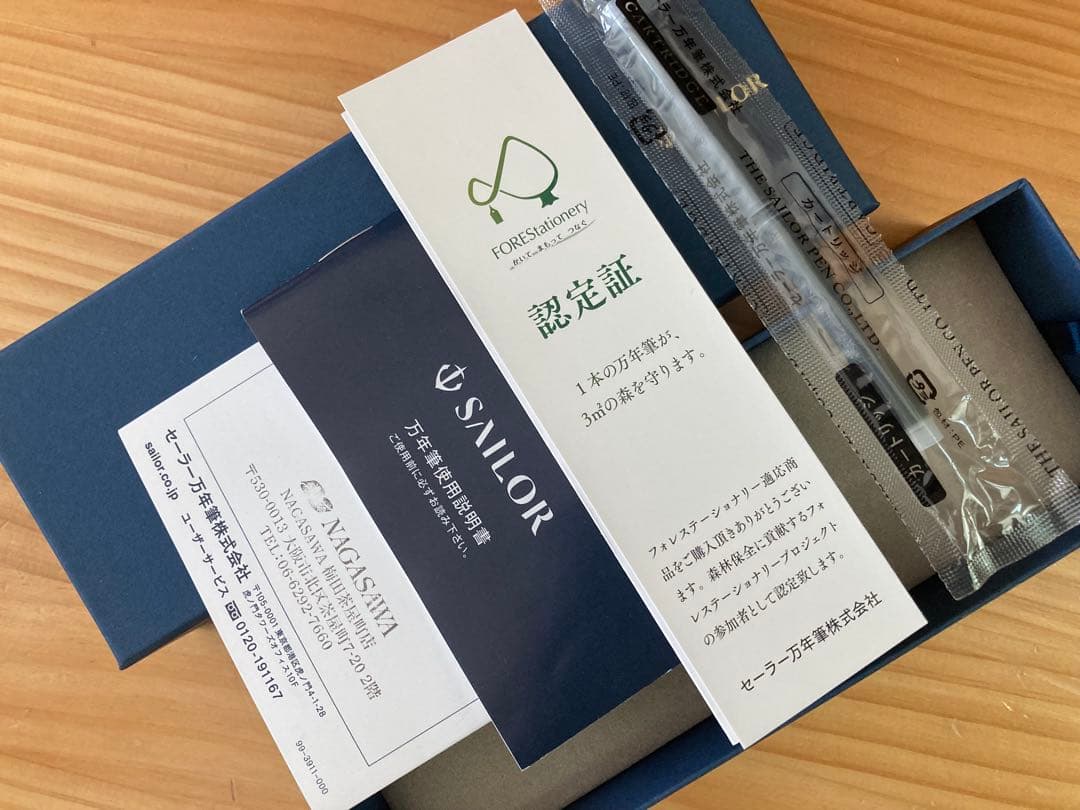 チャスカブルーシルバー nagasawa梅田茶屋町店限定　 セーラー万年筆