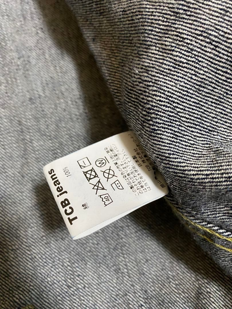 TCB JEANS ジーンズ S40's デニムジャケット 赤タブ Tバック