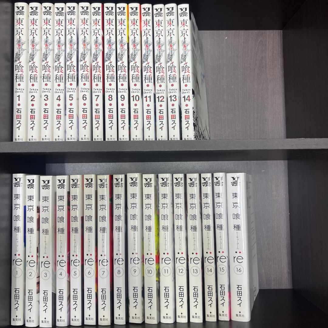 東京喰種(トーキョーグール)全巻セット