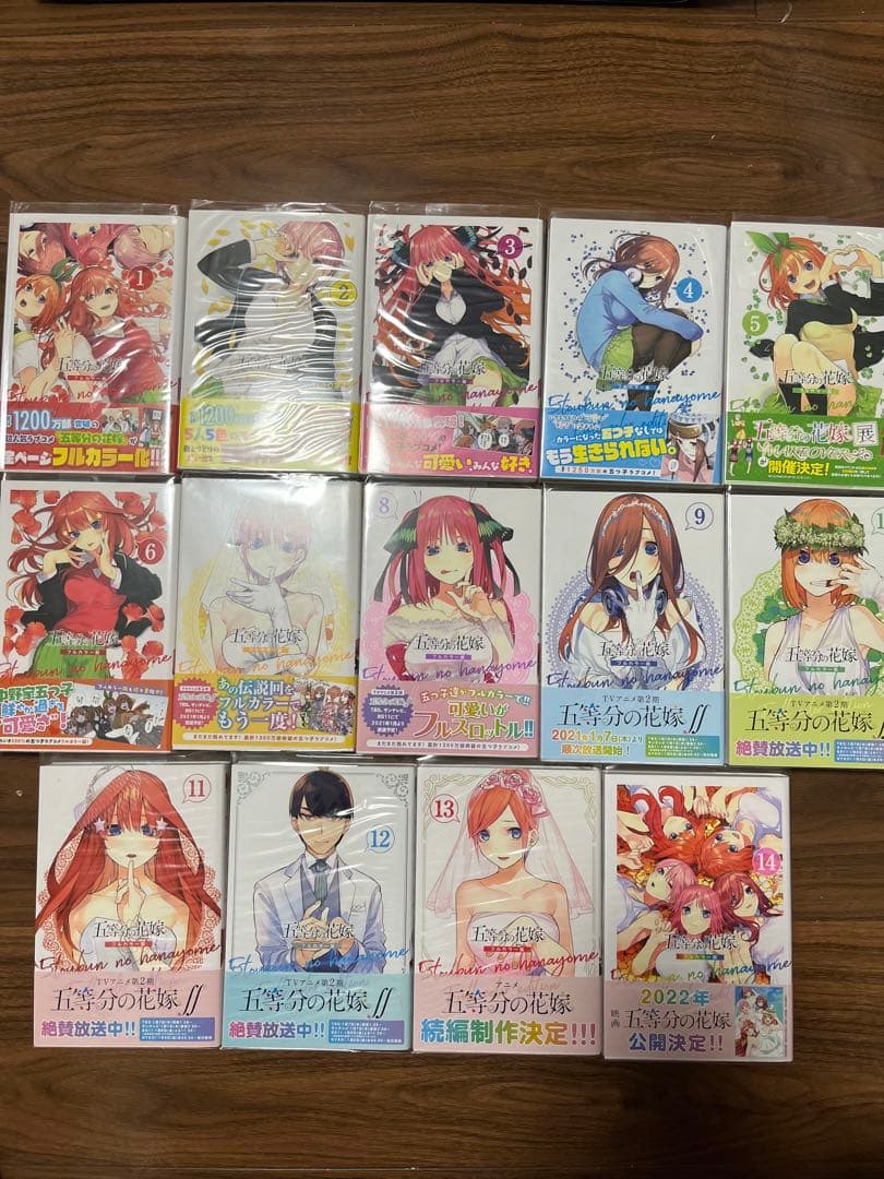 五頭分の花嫁 フルカラー版1〜14巻 キャラクターブック全種