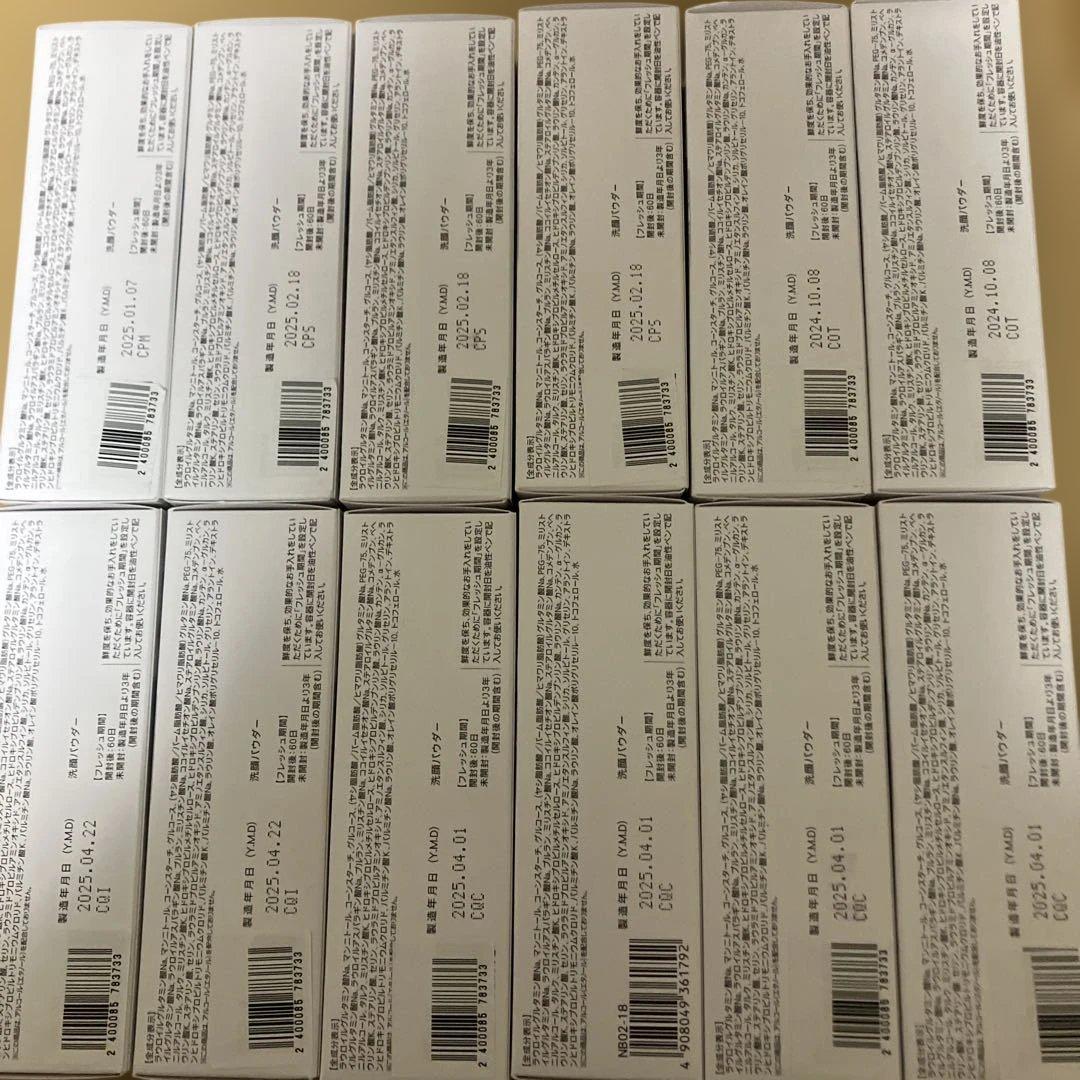ファンケル 洗顔パウダー 50g 12本セット