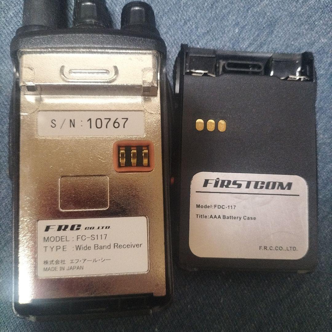 本日最終値下げ。FIRSTCOM FC-S117 受信機