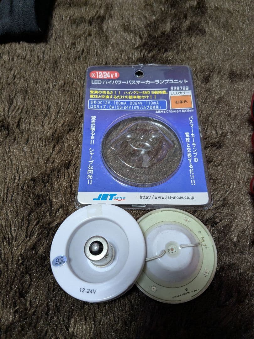テェン
