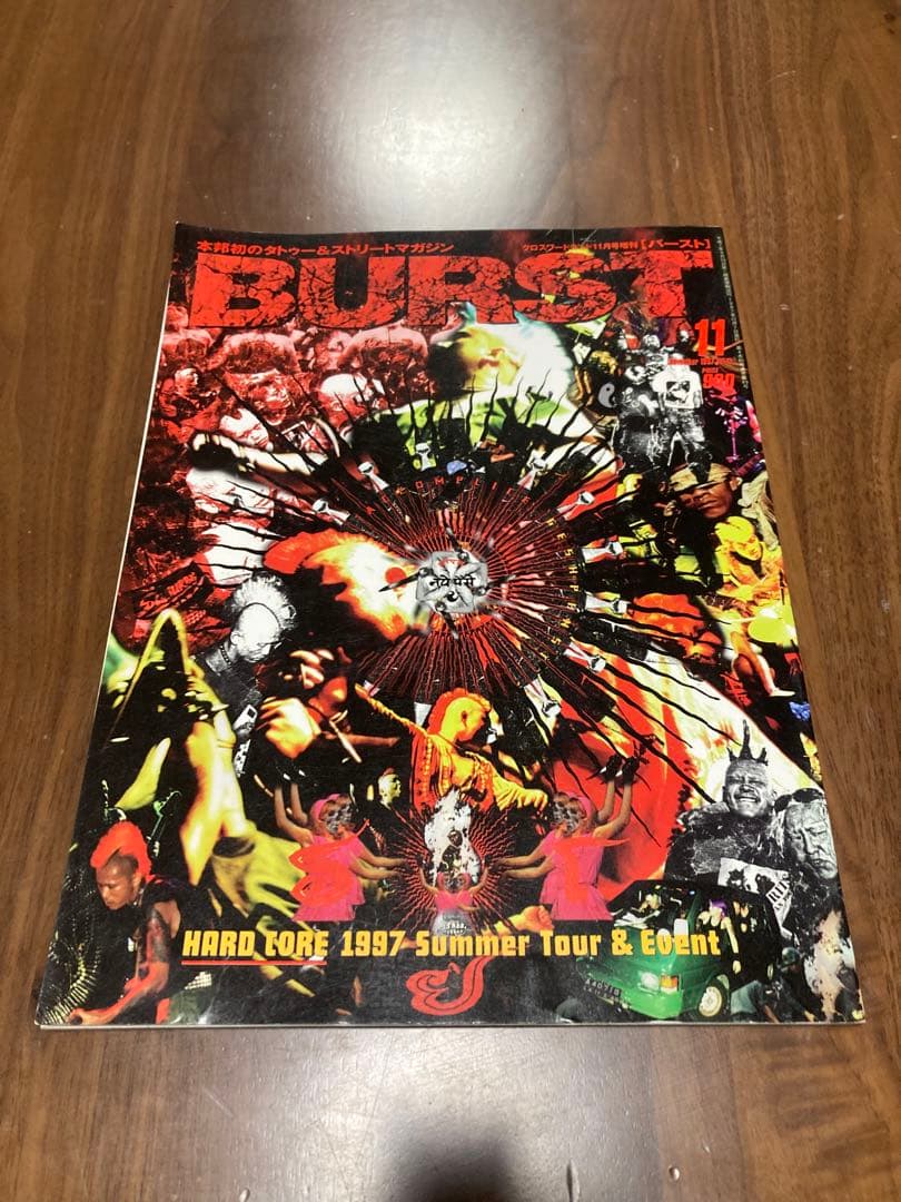 BURST まとめ売り