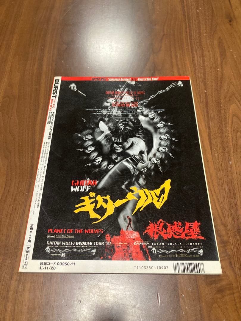 BURST まとめ売り