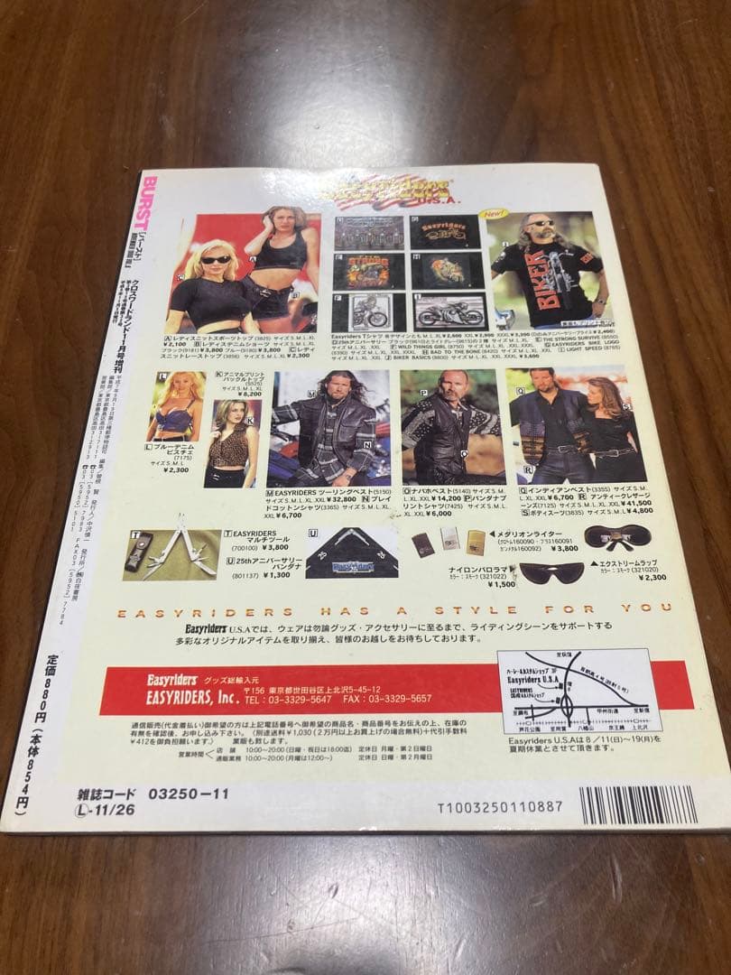 BURST まとめ売り
