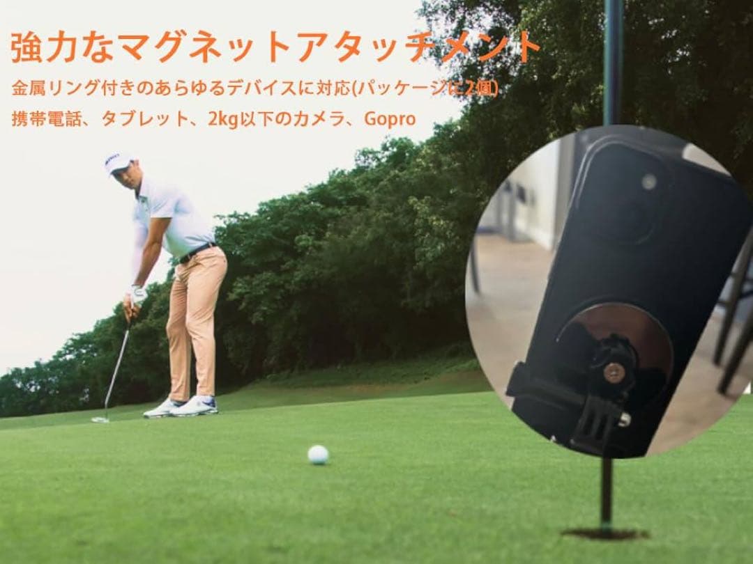 ゴルフ モノポッドスティック マグネット式スマホホルダー