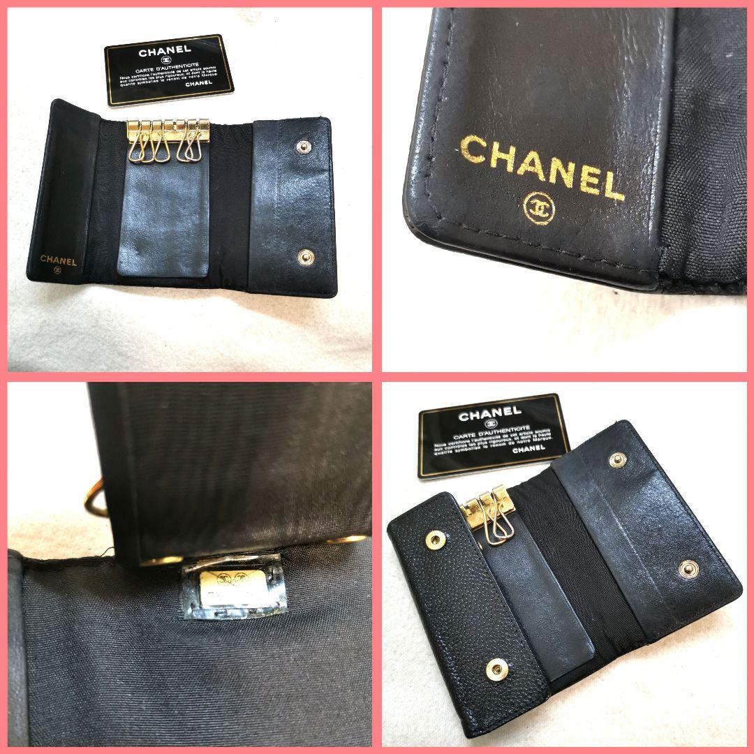 【美品】シャネルCHANELキャビアスキンキーケース 黒 カードあり!鑑定済!