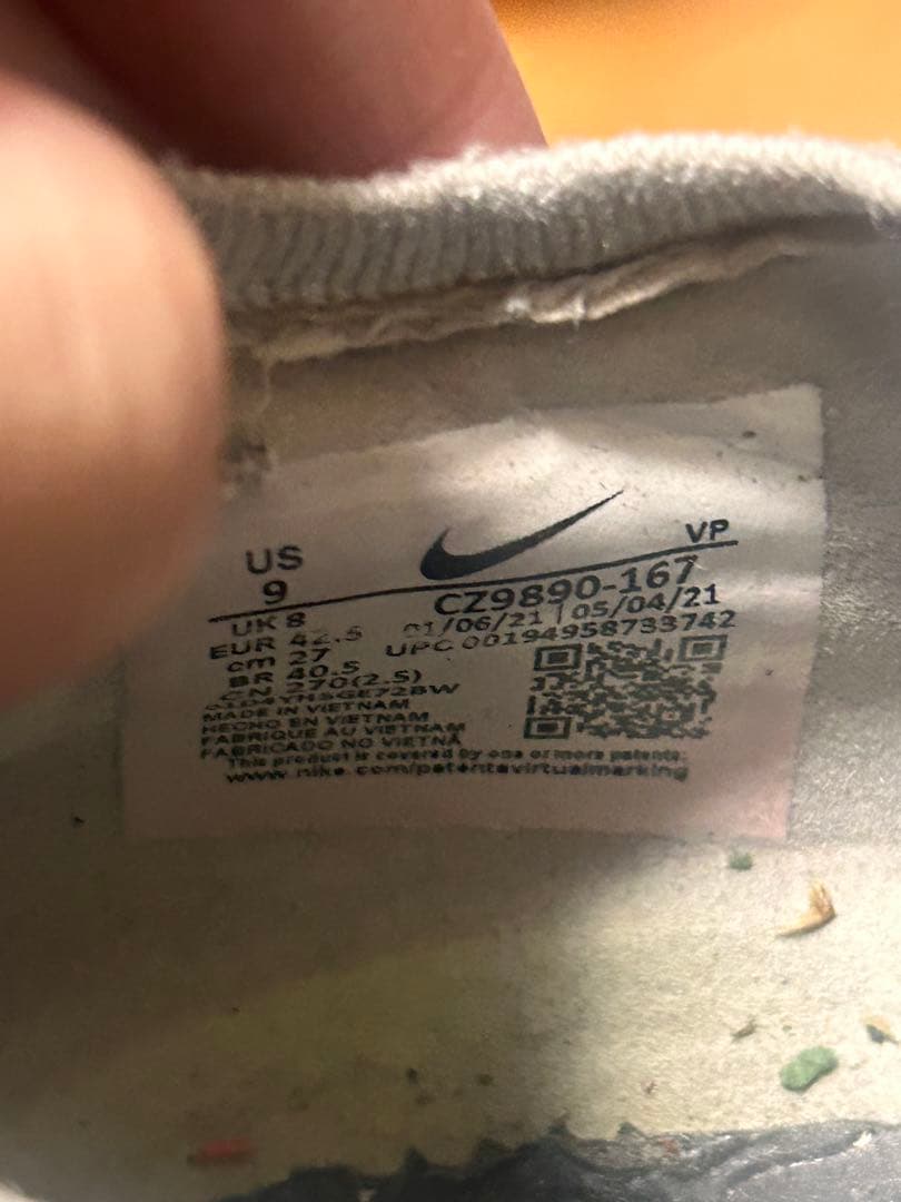 Nike Phantomサッカースパイク27cm