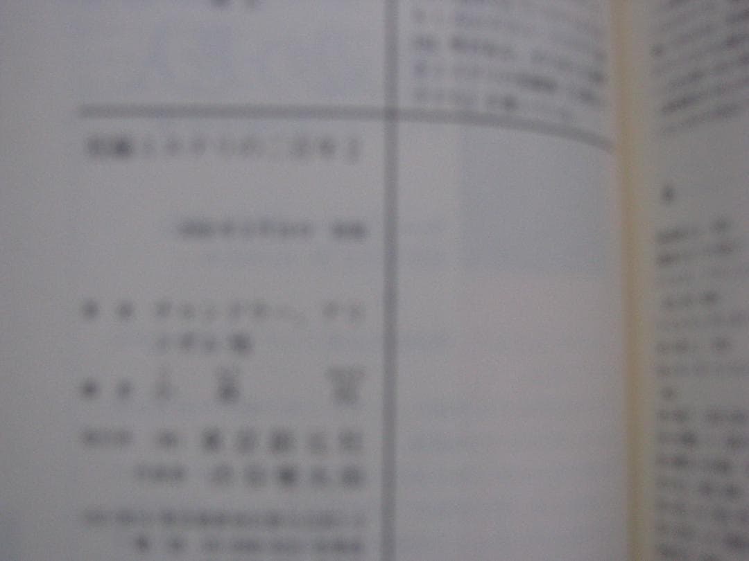 短編ミステリの二百年 初版・帯6冊セット 小森収編 創元推理文庫