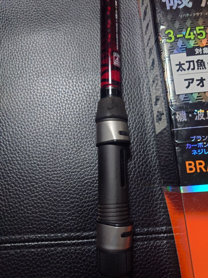 ダイワ daiwa リバティクラブ磯風 3-45 遠投
