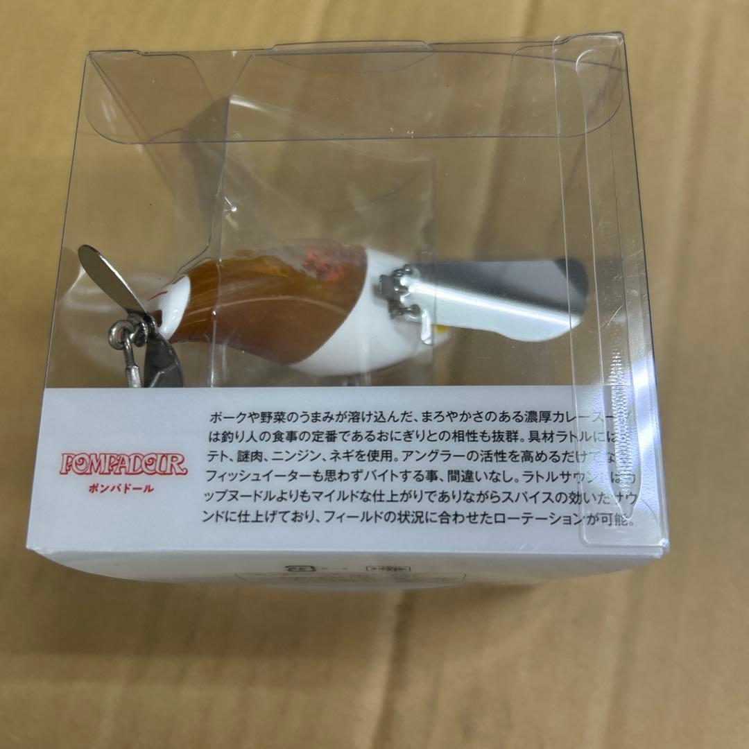 JACKALL✖️日清食品コラボ　ポンパドール　　カレー