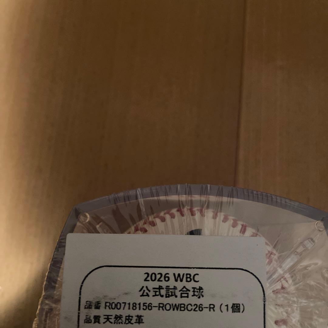【未開封品】2026 WBC ワールドベースボ－ルクラシック 公式球 ボール
