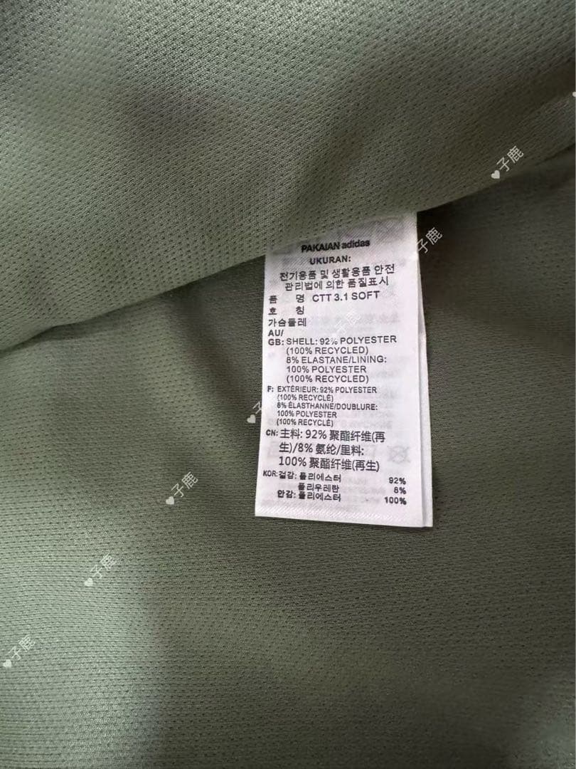 adidasアディダス 中国限定 蛇年トラックジャケットダー 緑 L .