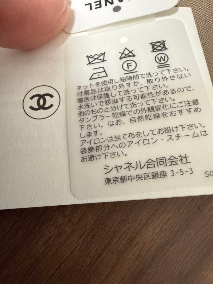 CHANEL シルクバンダナ ロゴプリント新品未使用