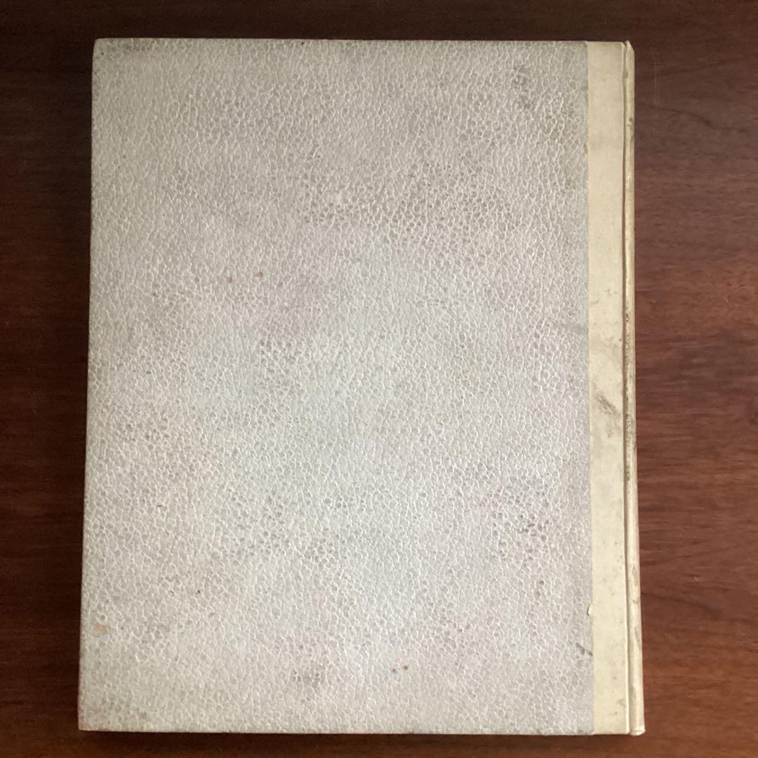 【フランス古書】