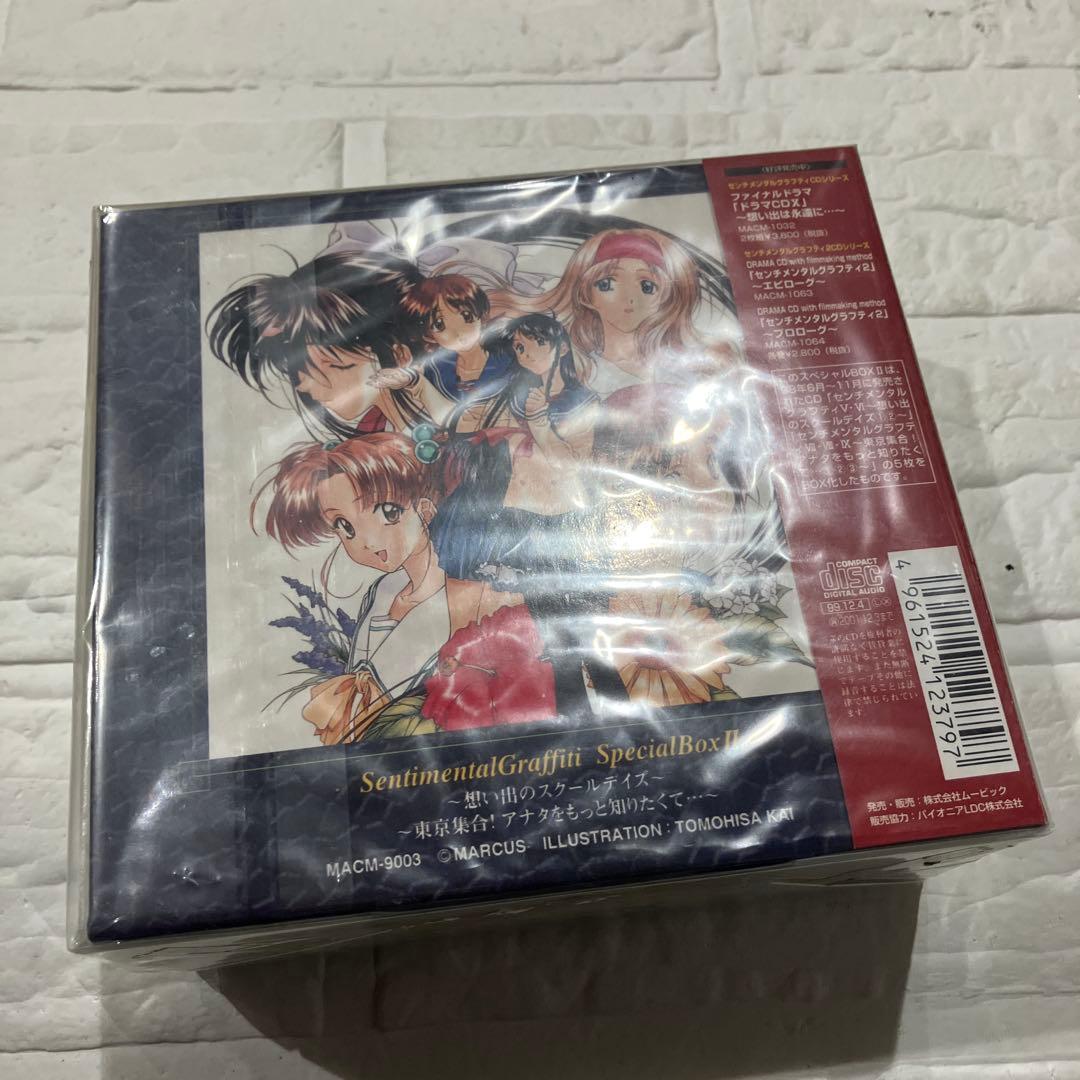 「センチメンタル・グラフティ」スペシャルBOX2