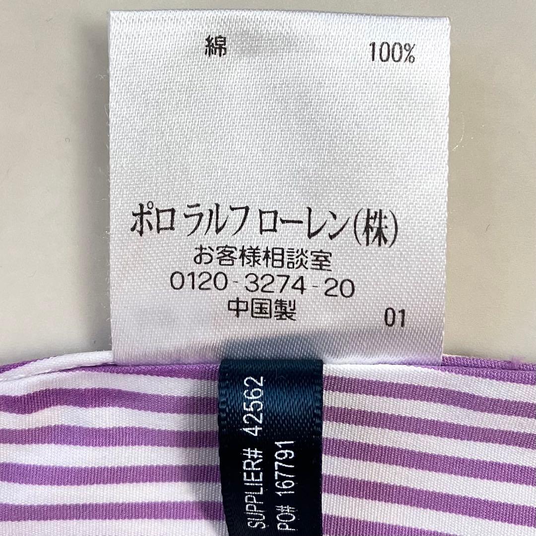 美品 ラルフローレン ストライプシャツ スリムフィット パープル ロゴ刺繍 黄