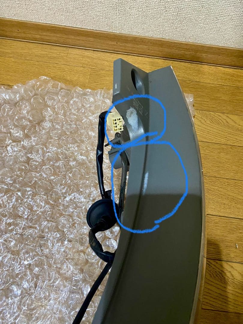 パンさん専用