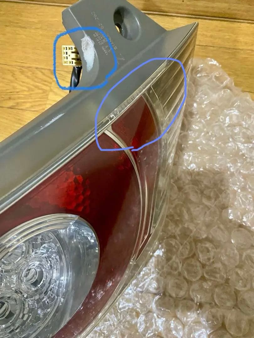 パンさん専用