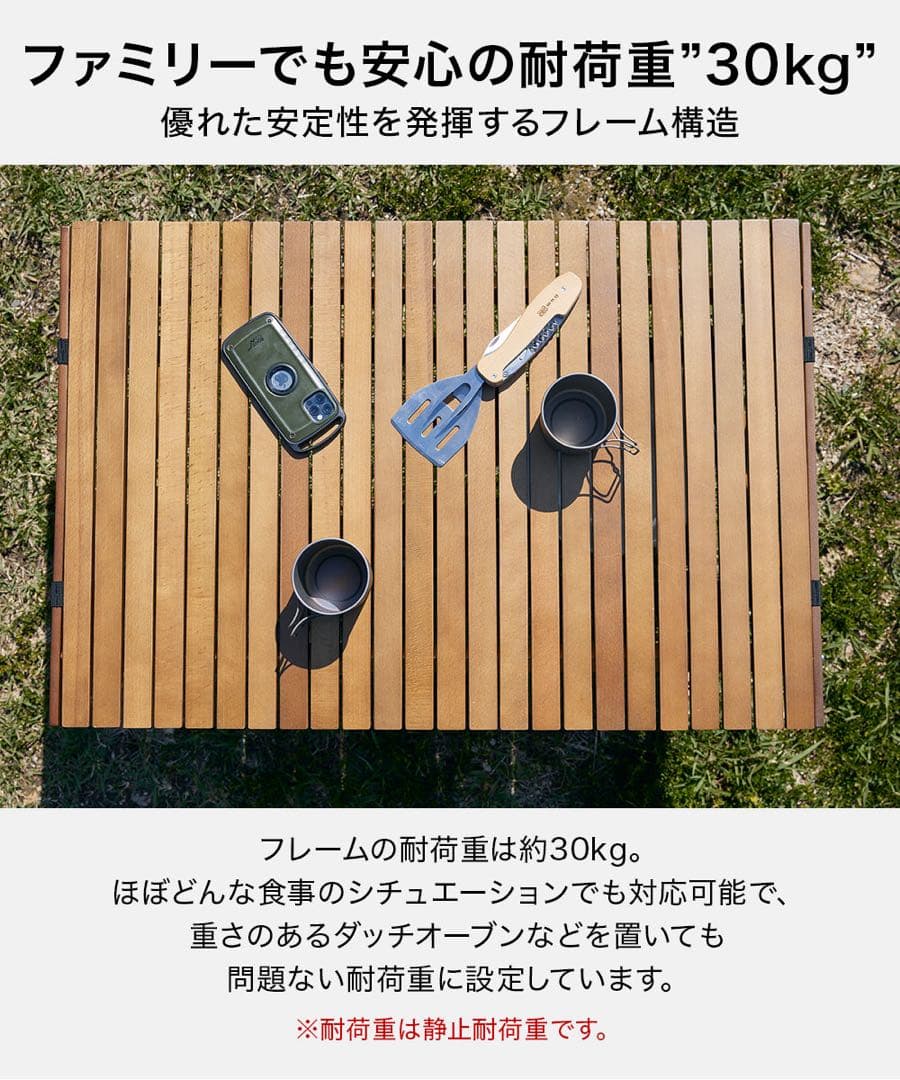 waq フォールディングウッドテーブル　ウォルナット　おまけ付き