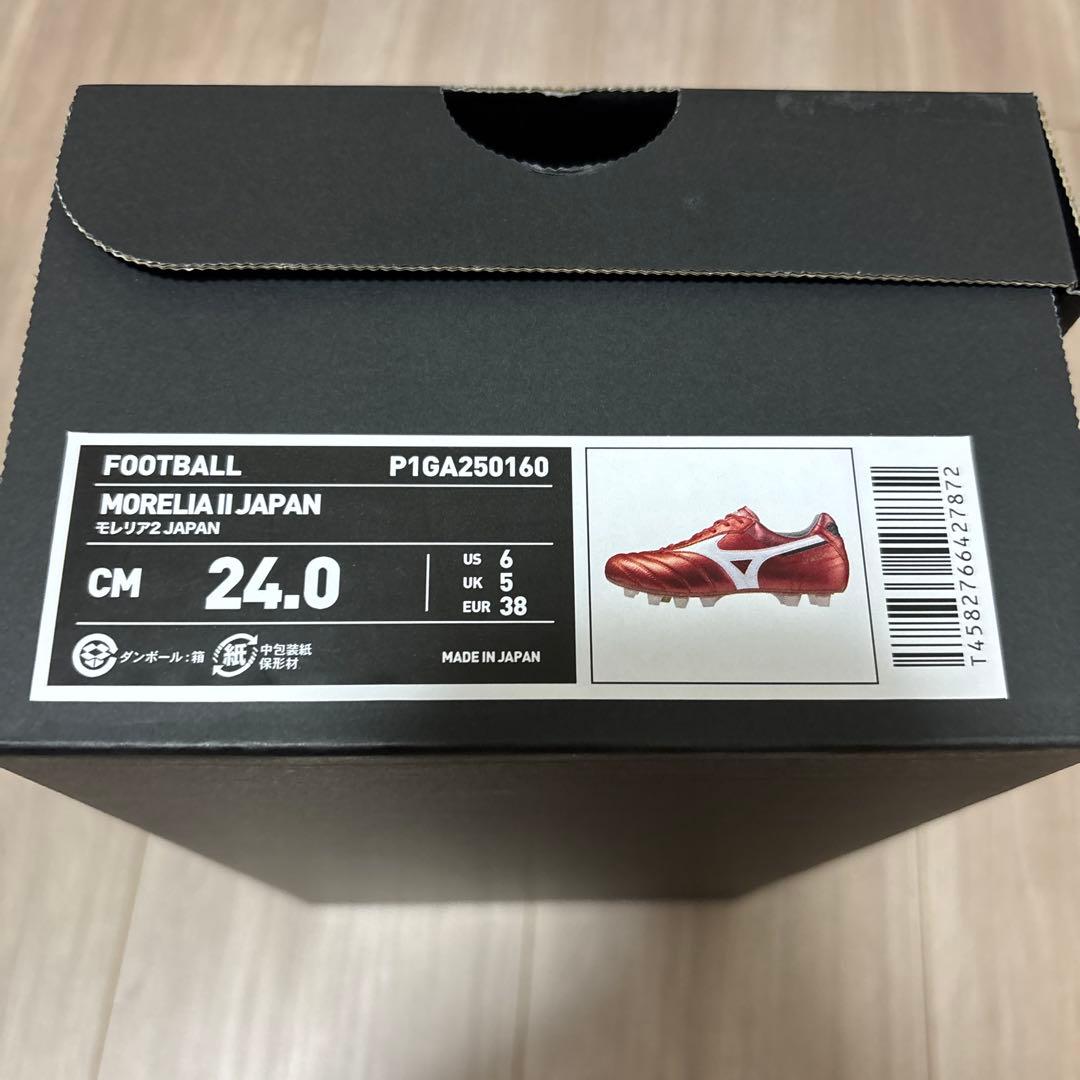 新品 mizuno モレリア2 JAPAN 誕生40周年記念 24cm