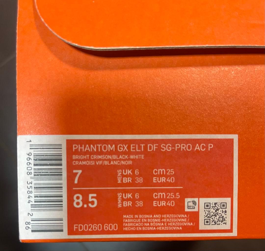 値下げ Nike Phantom GX ELT DF SG-PRO AC P
