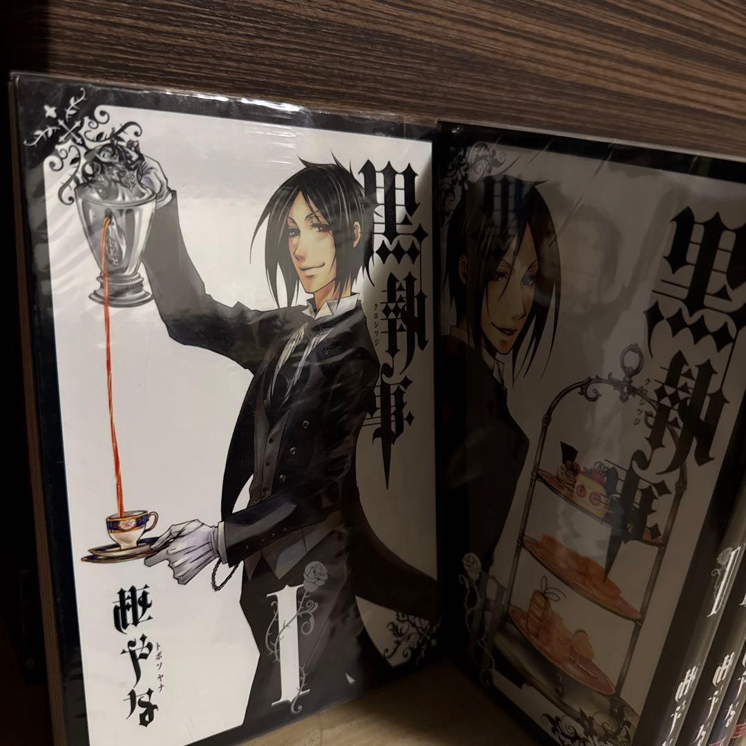 黒執事　漫画34巻セット