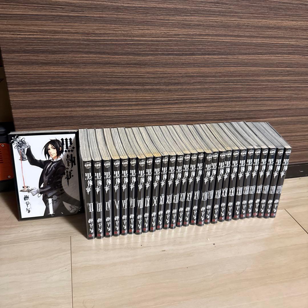 黒執事　漫画34巻セット