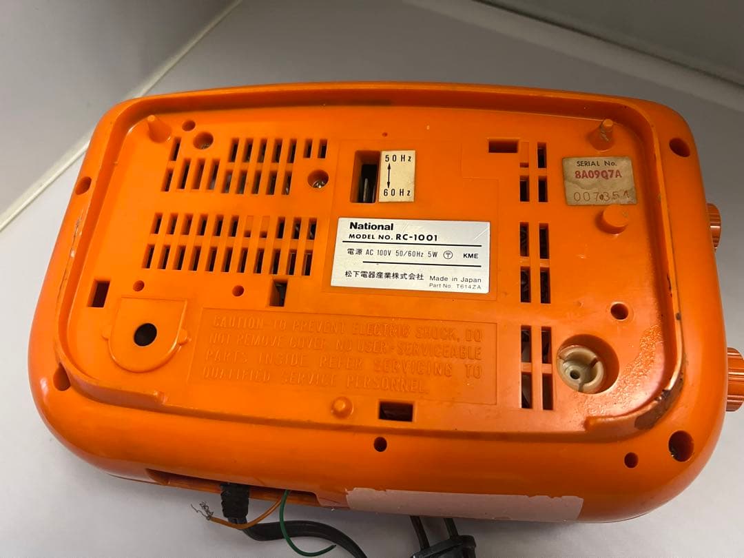 昭和レトロ　ナショナル　パタパタ時計　RC-1001