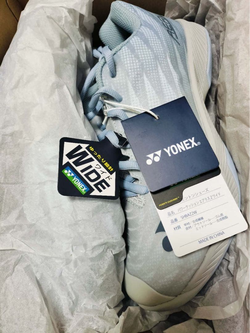 YONEX AERUS ワイド グレー バドミントンシューズ