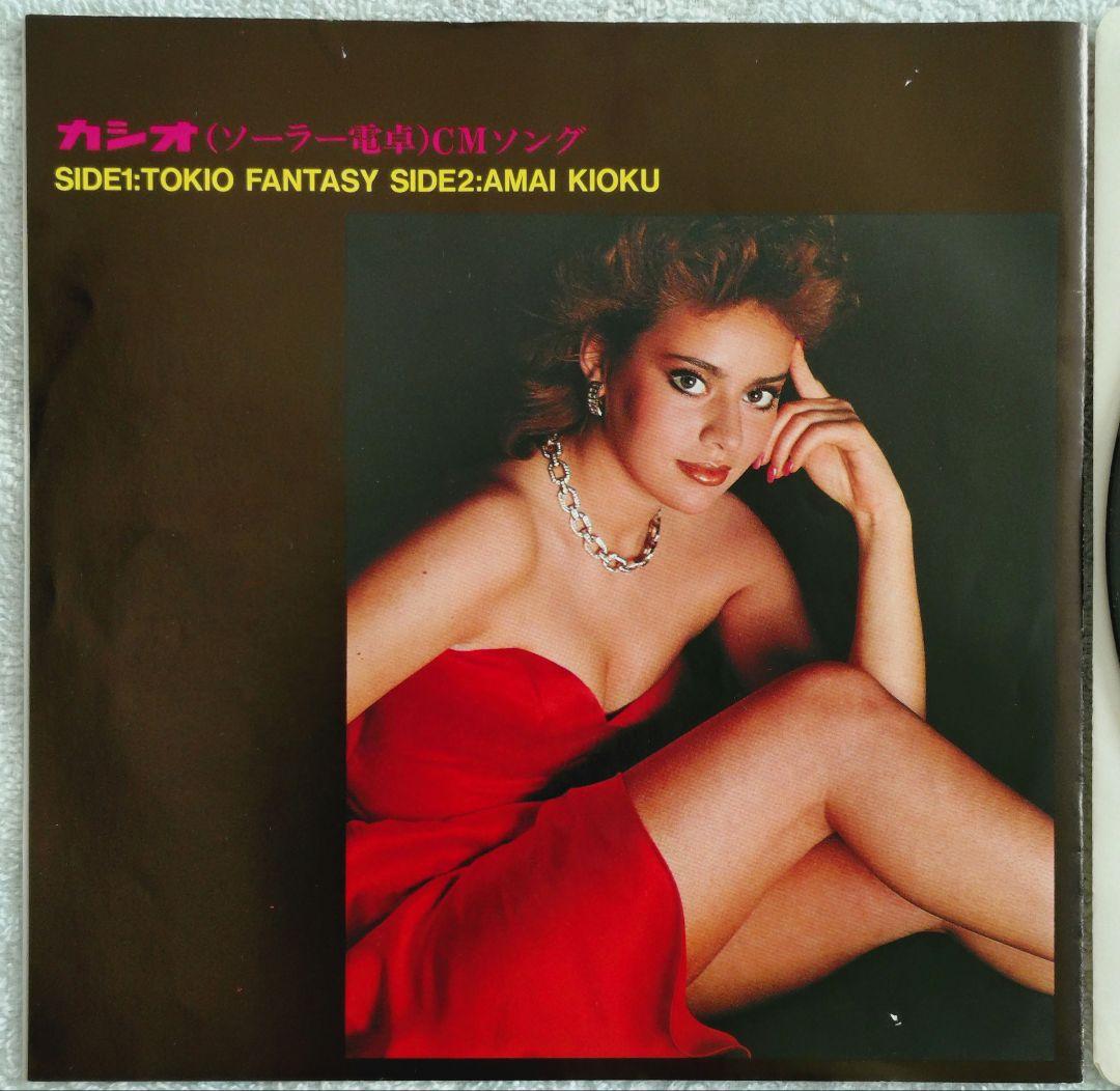 『TOKIO FANTASY』アレッサンドラ・ムッソリーニ　レコード　EP
