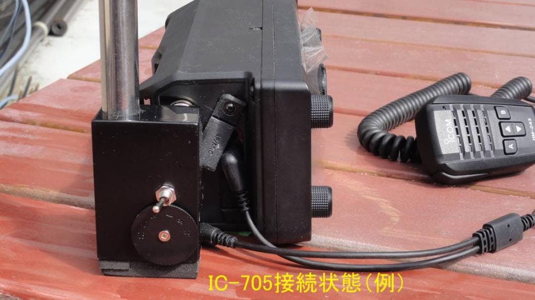 3.69-54MHz 2.5ｍ アンテナ QRP BCL ガワント GAWANT
