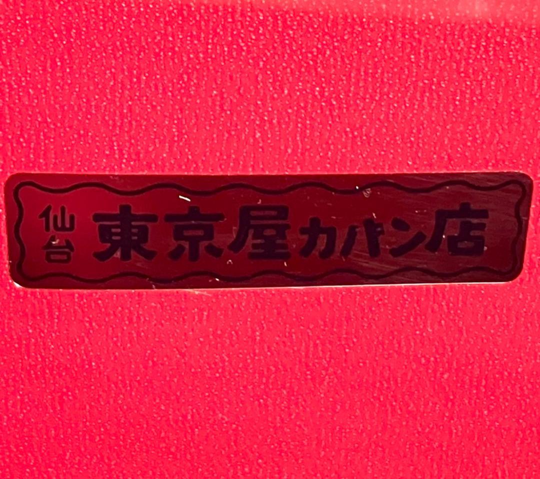 【24時間以内/匿名配送】ランドセル 元箱なし A4未対応 タフガード 980g