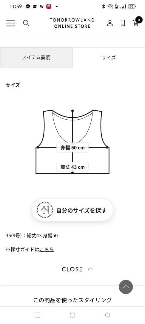 TOMORROWLAND BALLSEY エコレザー　ジレ　ベスト