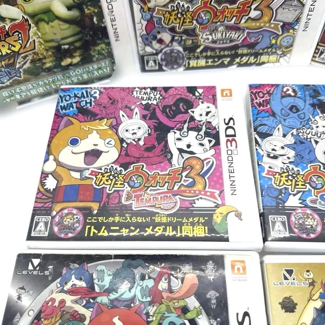妖怪ウォッチシリーズセット7種