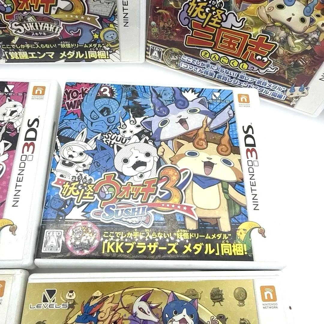妖怪ウォッチシリーズセット7種